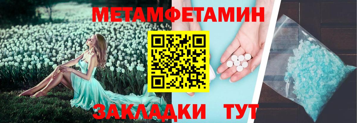 Рубцовск  Amphetamine VHQ  мега как зайти  Вход с VPN 