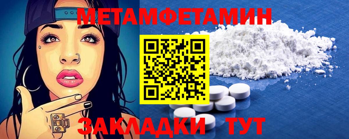 Amphetamine Premium Рубцовск