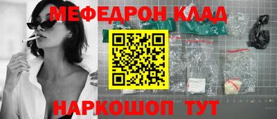 крисы Бугуруслан