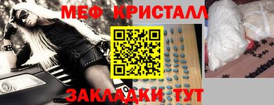 крисы Бугуруслан