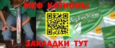 соль ск Бузулук