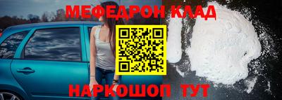 MESCALINE Будённовск