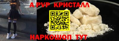 MESCALINE Будённовск