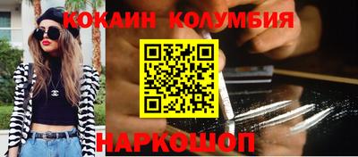 соль ск Бузулук