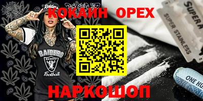 соль ск Бузулук