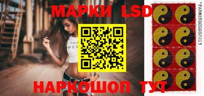 соль ск Бузулук