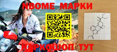 соль ск Бузулук