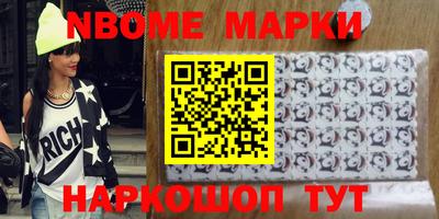 MESCALINE Будённовск
