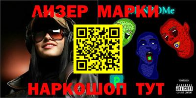 MESCALINE Будённовск