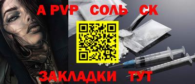 крисы Бугуруслан