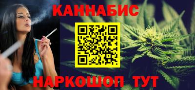 соль ск Бузулук