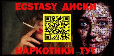 соль ск Бузулук
