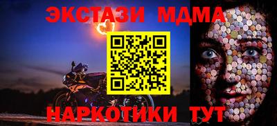 соль ск Бузулук