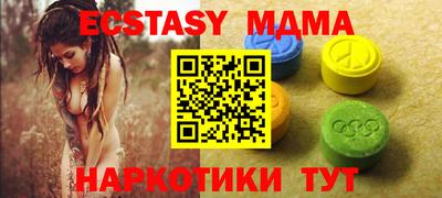 крисы Бугуруслан
