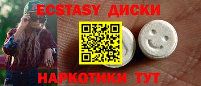 соль ск Бузулук
