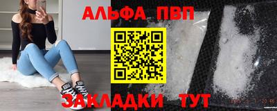 крисы Бугуруслан