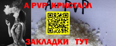 крисы Бугуруслан