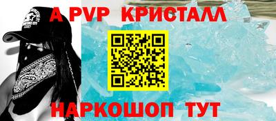 MESCALINE Будённовск