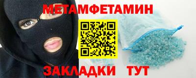 MESCALINE Будённовск