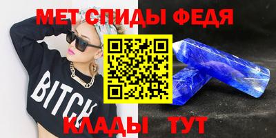 крисы Бугуруслан