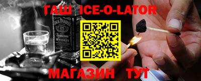 крисы Бугуруслан