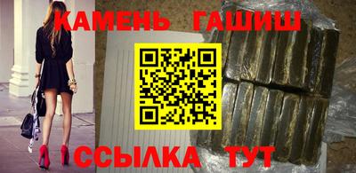 соль ск Бузулук