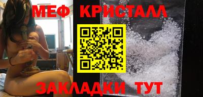 MESCALINE Будённовск