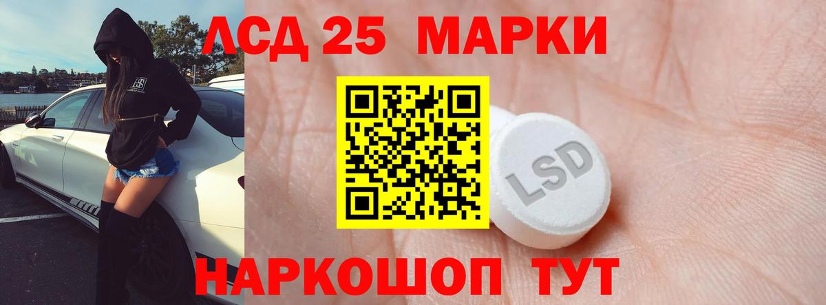 Рубцовск  LSD-25 экстази ecstasy  Вход с VPN  kraken онион  Лсд 25 экстази кислота 