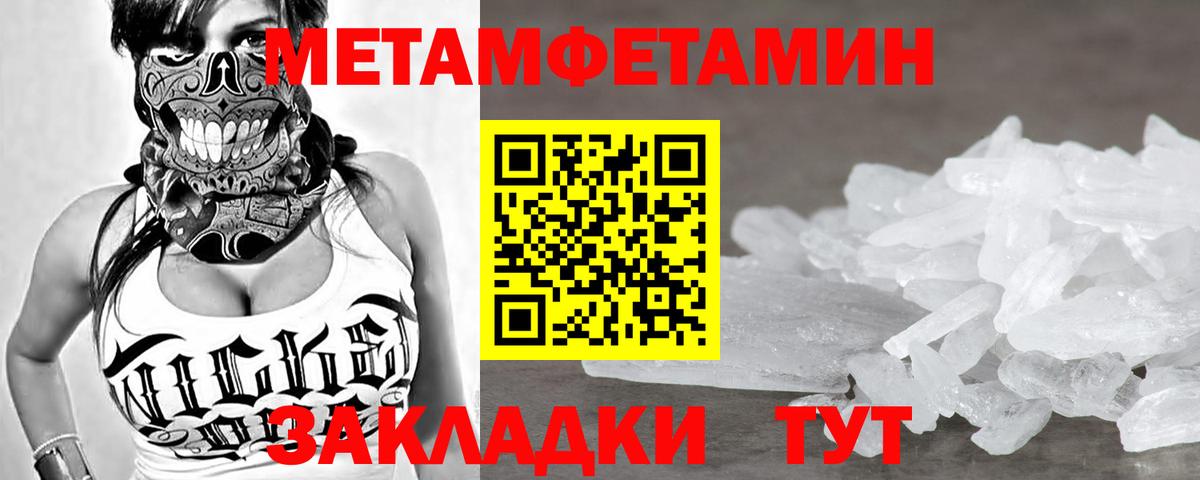 Рубцовск  Первитин витя  Вход с VPN 