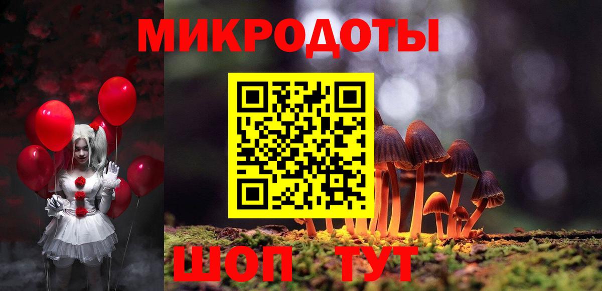 Галлюциногенные грибы Cubensis Рубцовск